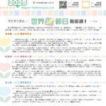 華格那11411月刊