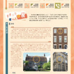 華格那11504月刊