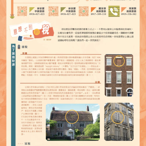 華格那11504月刊